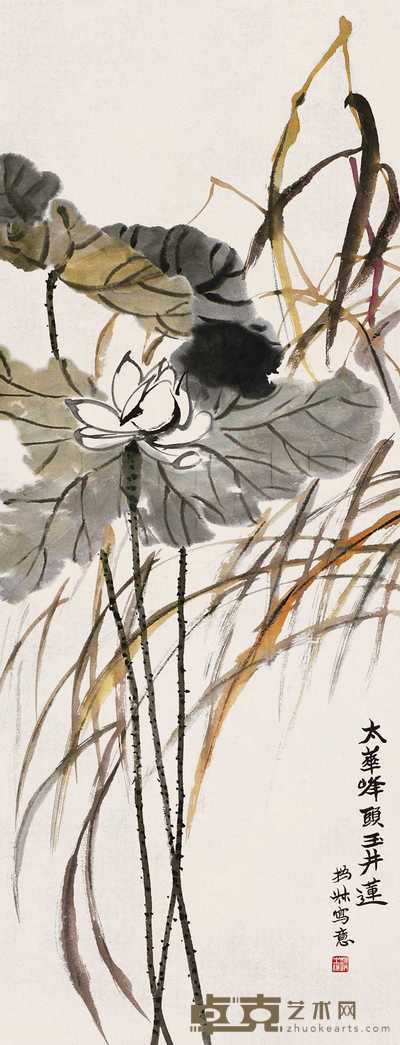 赵之谦 太华峰头玉并莲 立轴 136×52cm